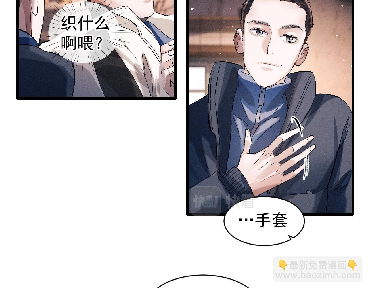 第42话 温情小霸王