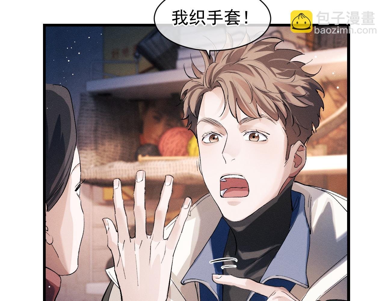 第42话 温情小霸王