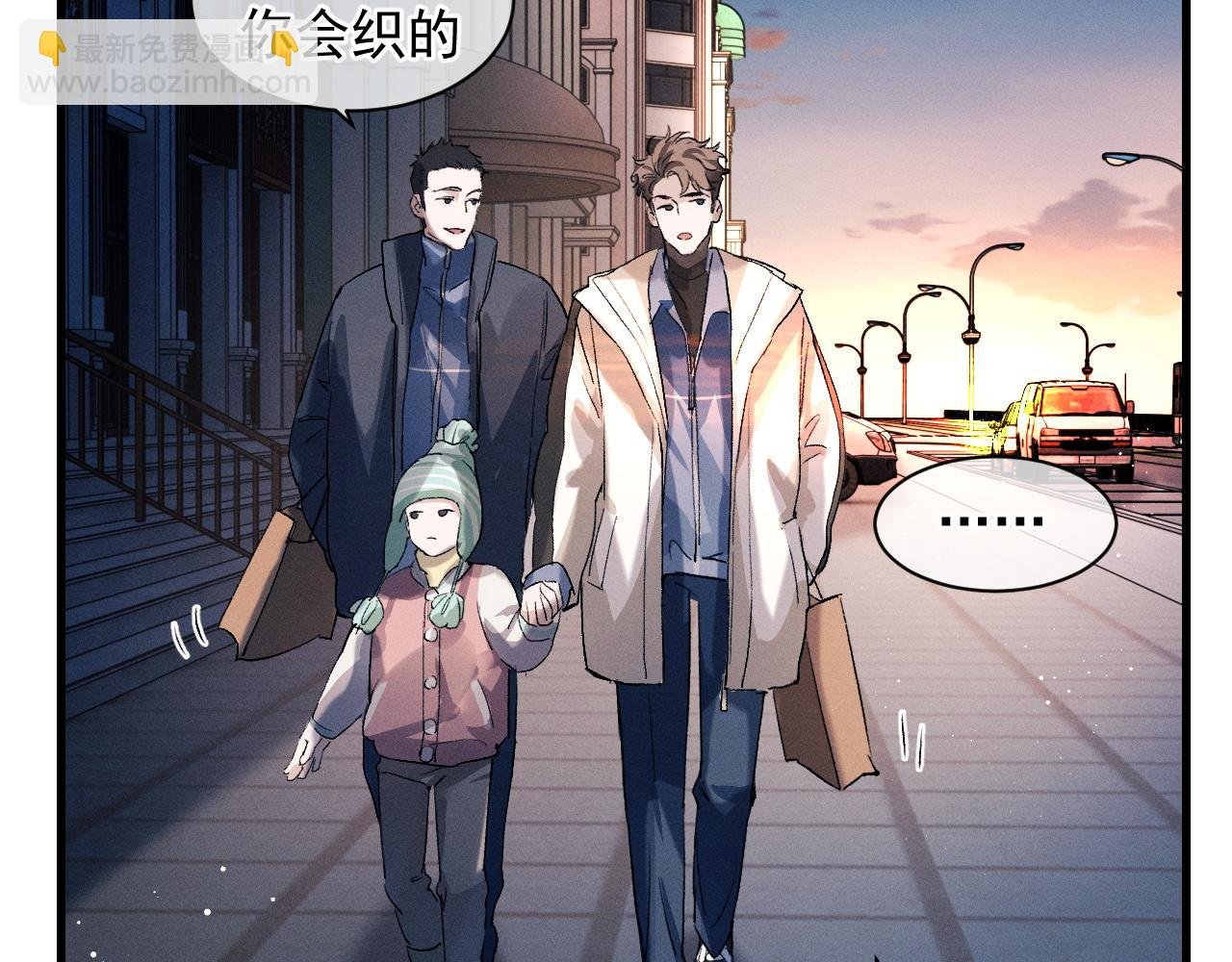 第42话 温情小霸王
