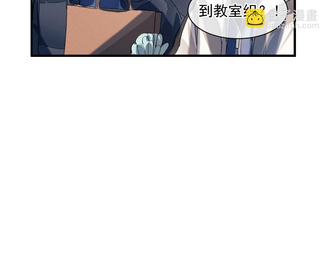 第42话 温情小霸王