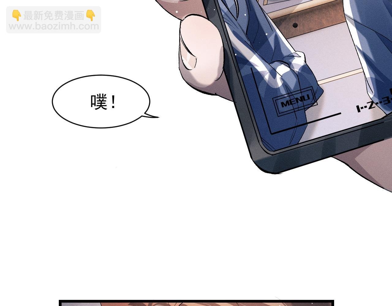 第42话 温情小霸王
