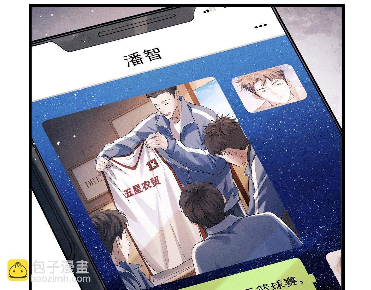 第42话 温情小霸王