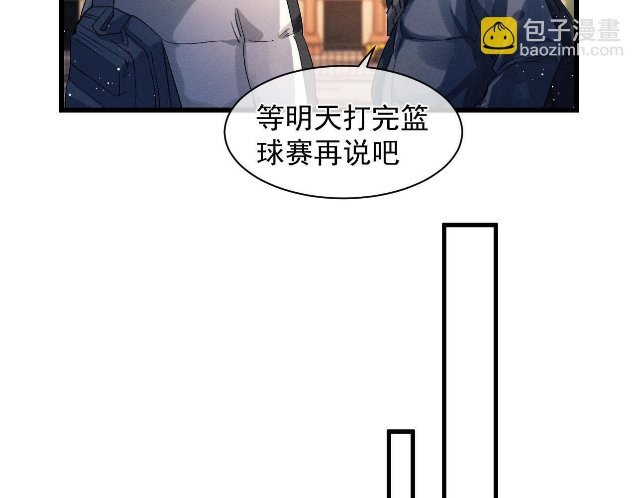 第43话 联手！驰骋球场！