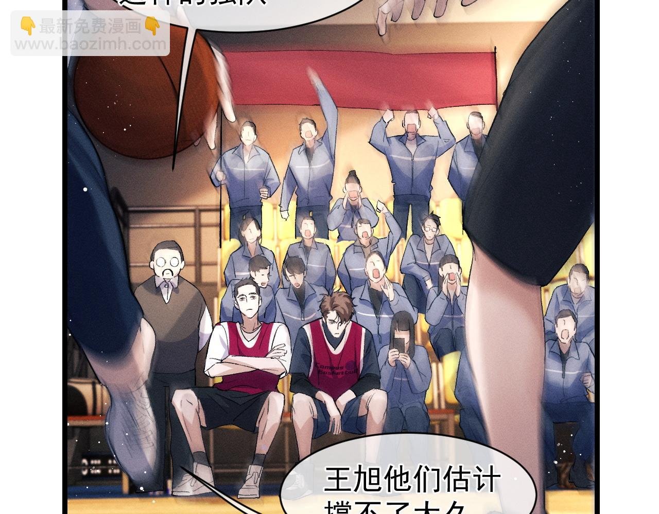 第43话 联手！驰骋球场！