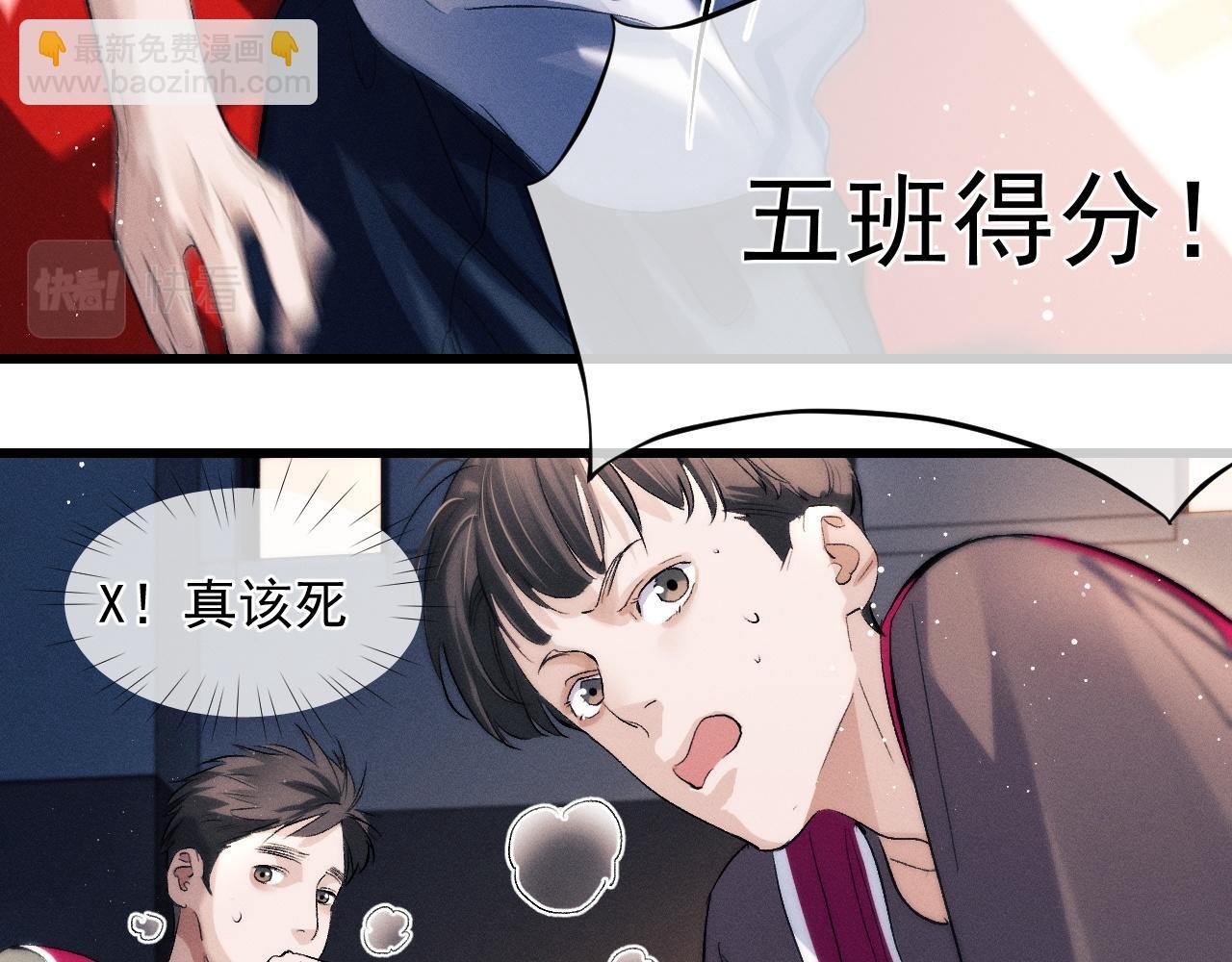 第43话 联手！驰骋球场！