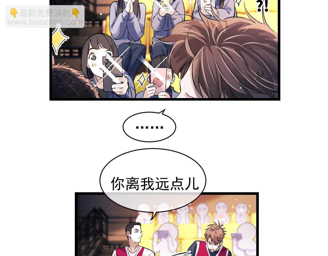 第43话 联手！驰骋球场！