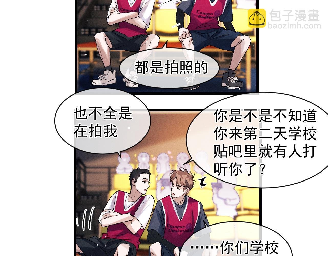 第43话 联手！驰骋球场！