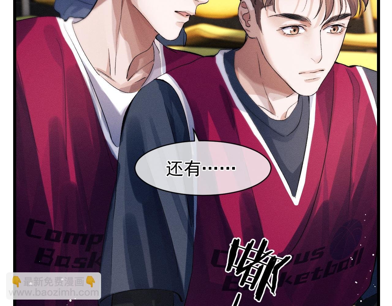 第43话 联手！驰骋球场！