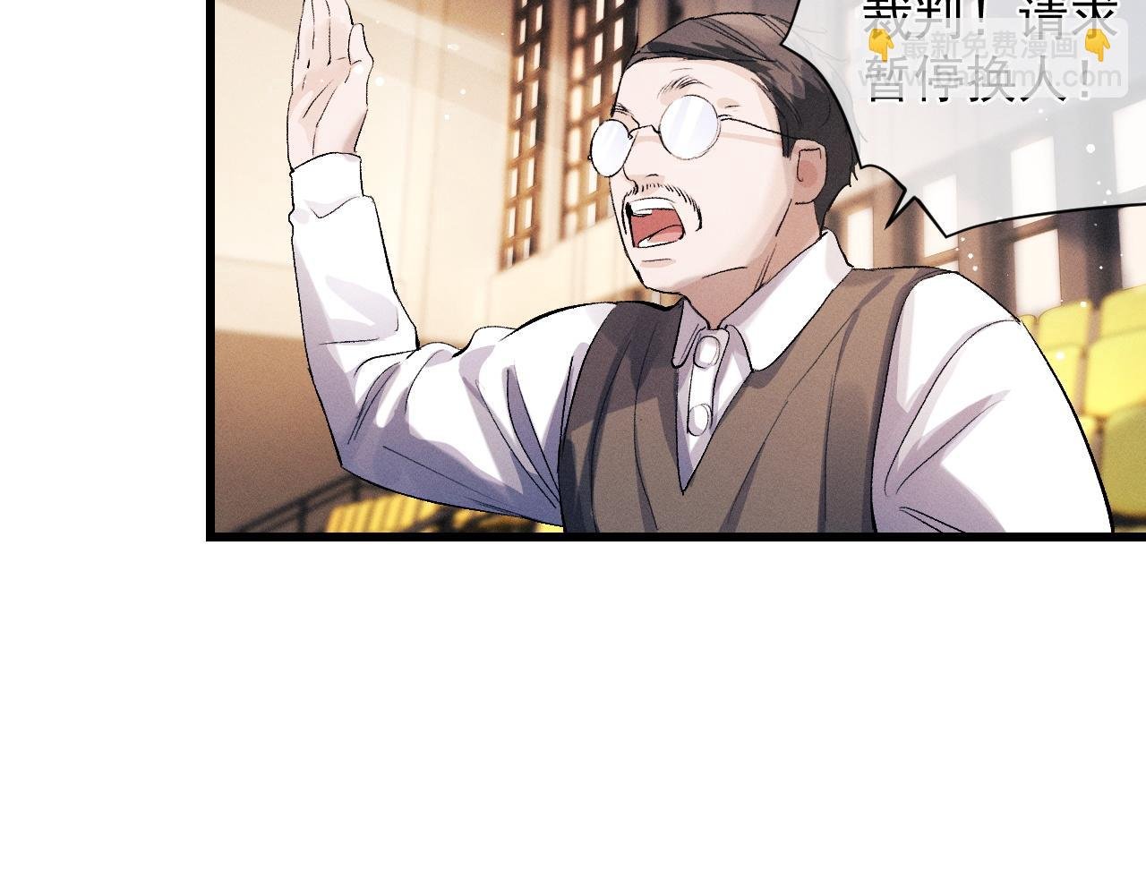 第43话 联手！驰骋球场！