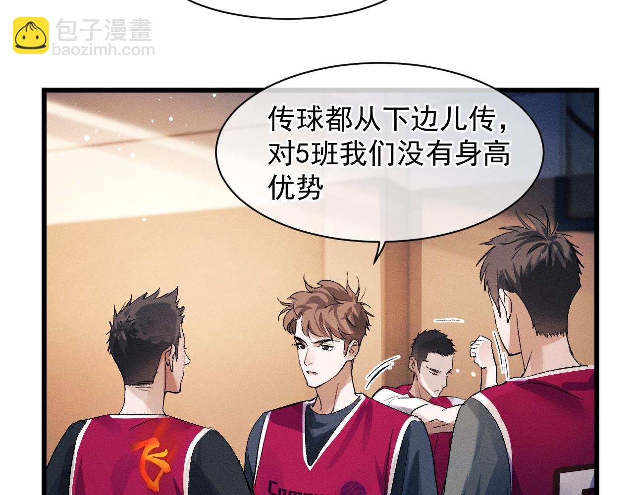 第43话 联手！驰骋球场！