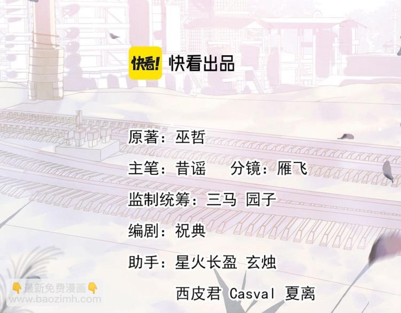 第44话 安心的拥抱