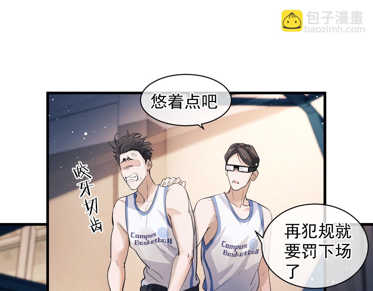 第44话 安心的拥抱
