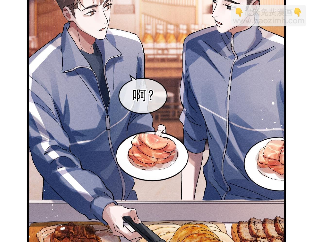 第45话 两个人的温暖