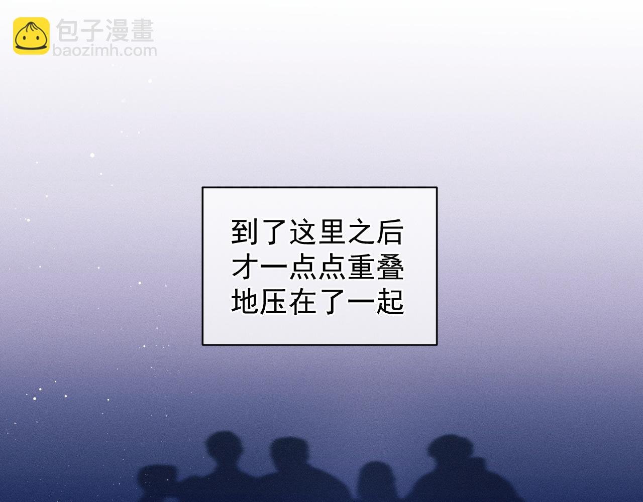 第45话 两个人的温暖