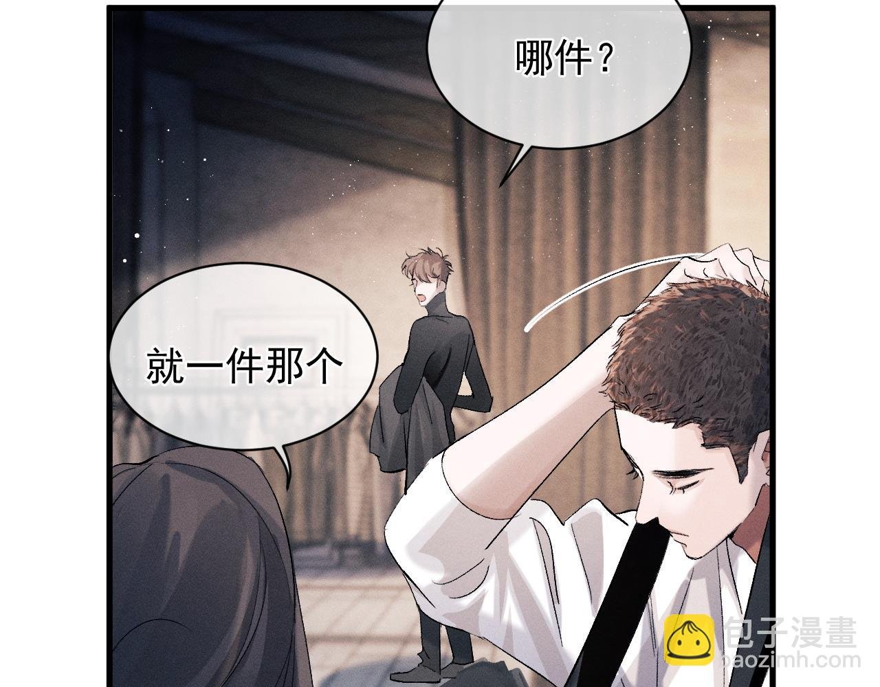 第46话 模特