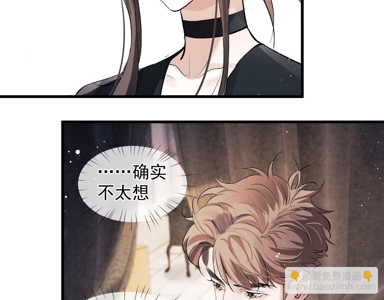 第46话 模特