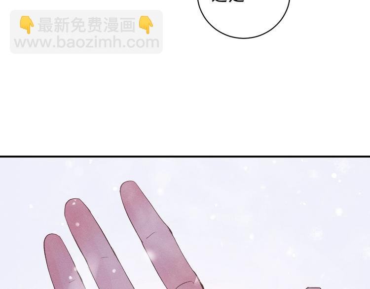 第2话 他的 “家人”