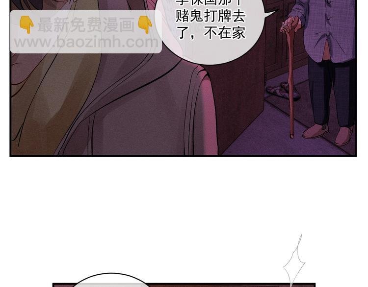 第2话 他的 “家人”