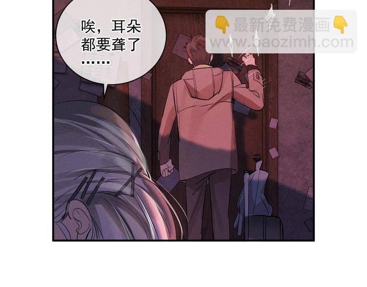 第2话 他的 “家人”