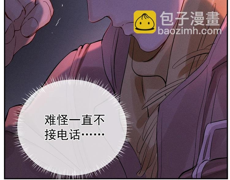 第2话 他的 “家人”
