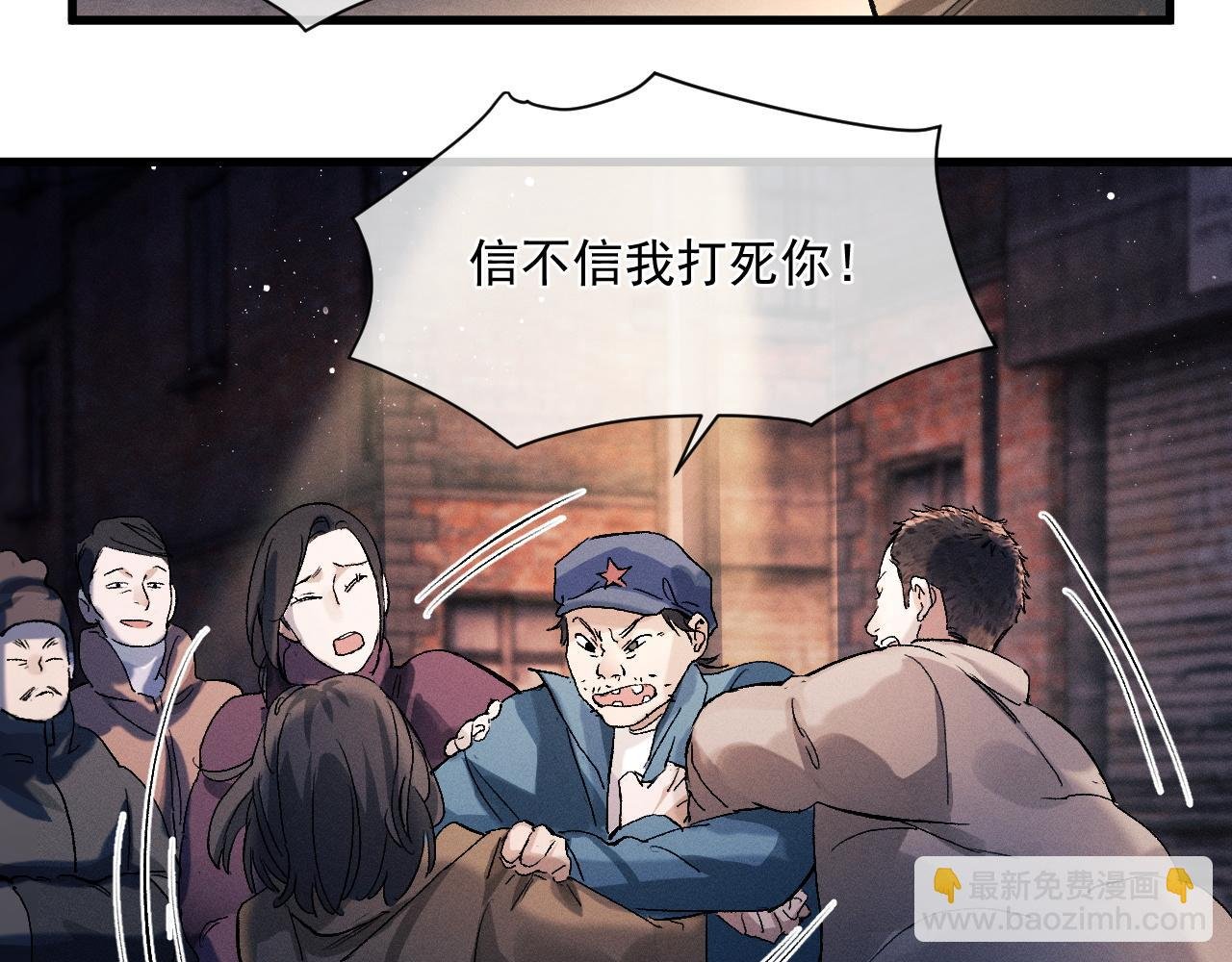 第47话 大飞喜欢谁？