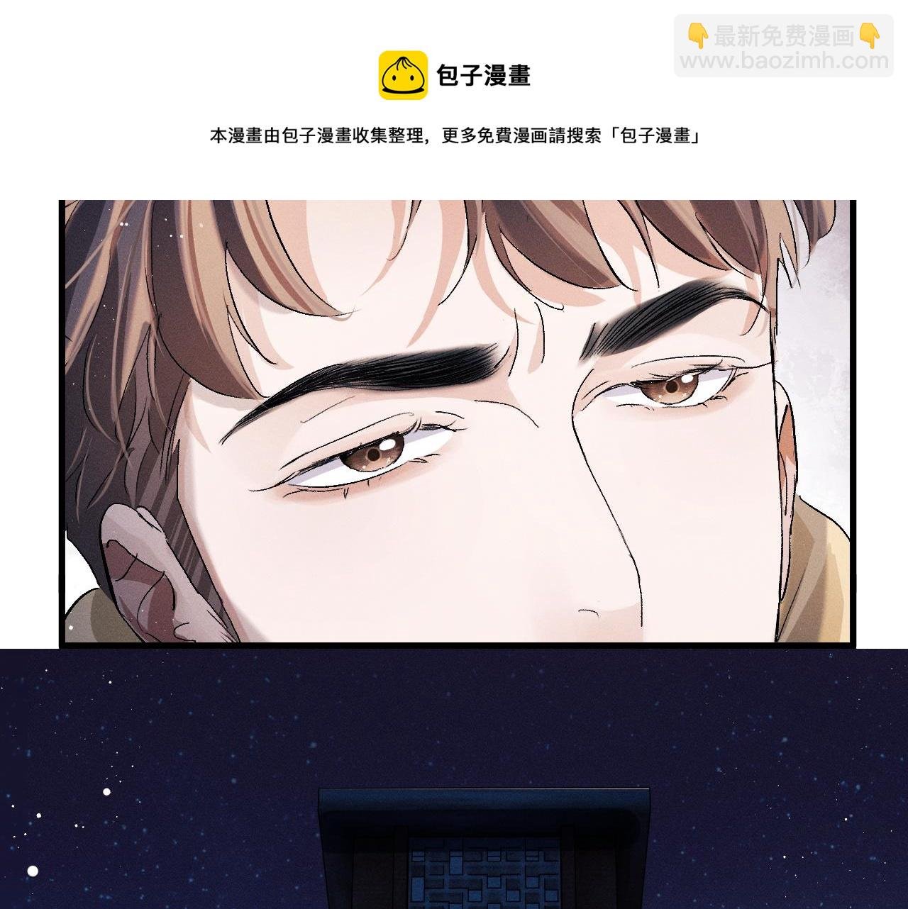 第47话 大飞喜欢谁？