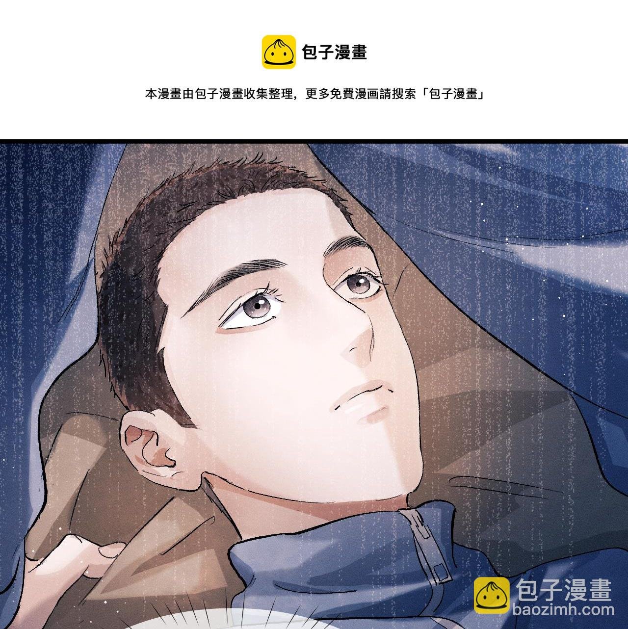第48话 大飞洗澡