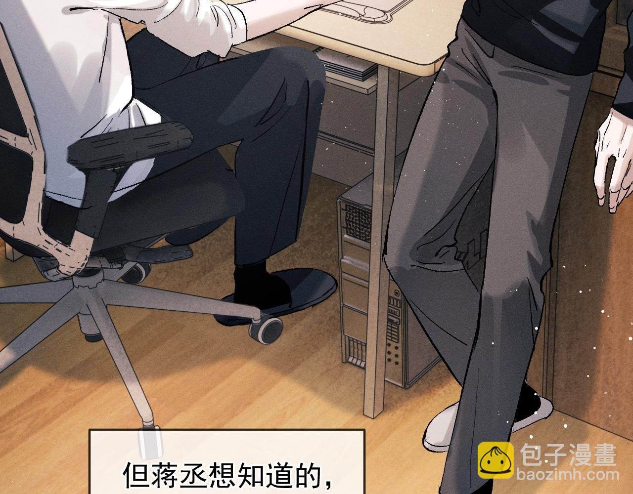 第48话 大飞洗澡