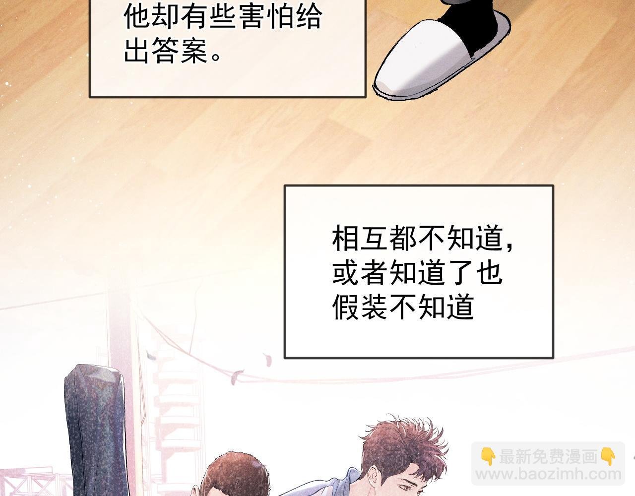 第48话 大飞洗澡