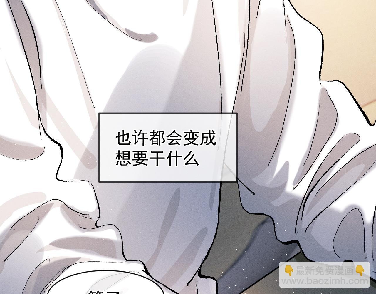 第48话 大飞洗澡