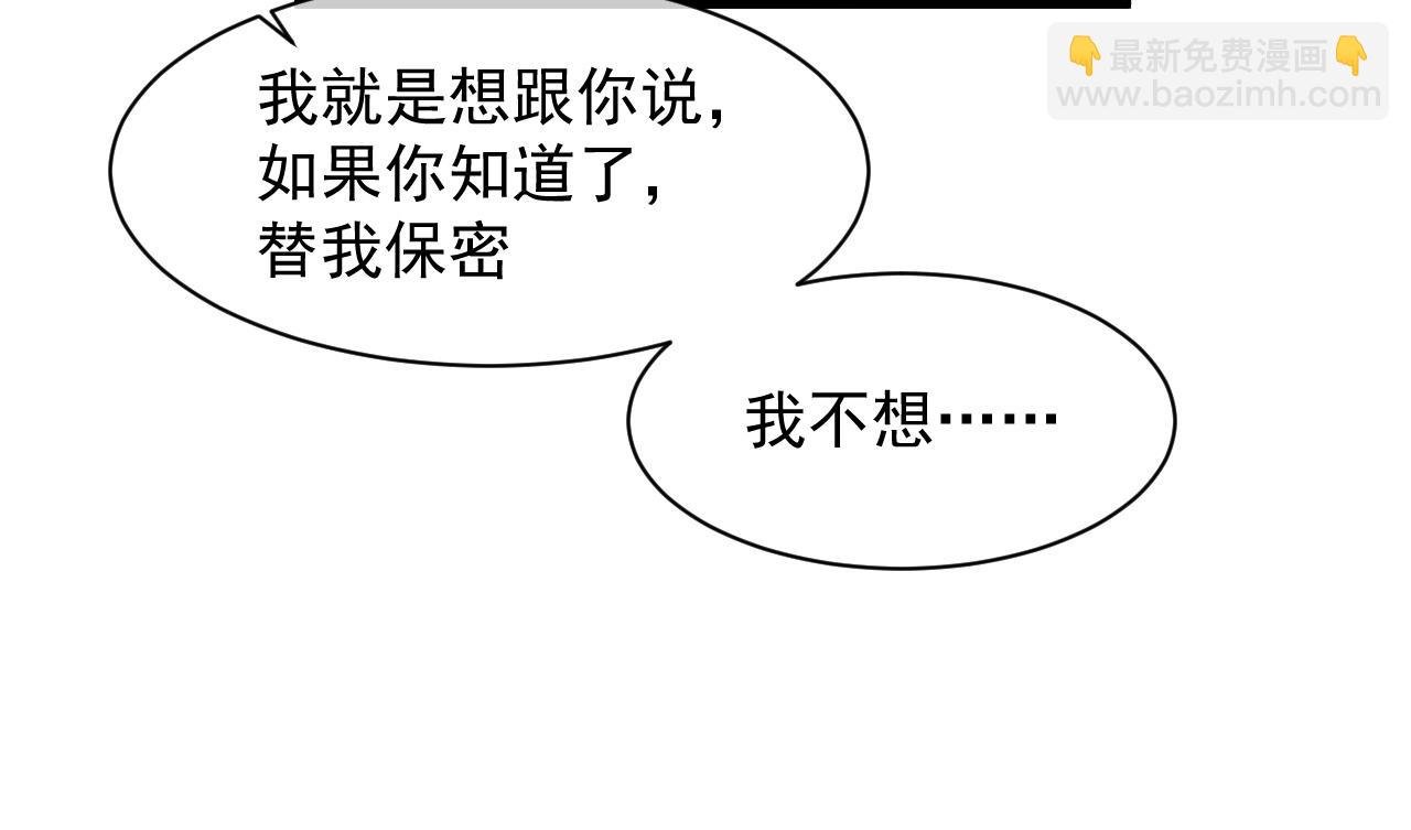 第48话 大飞洗澡