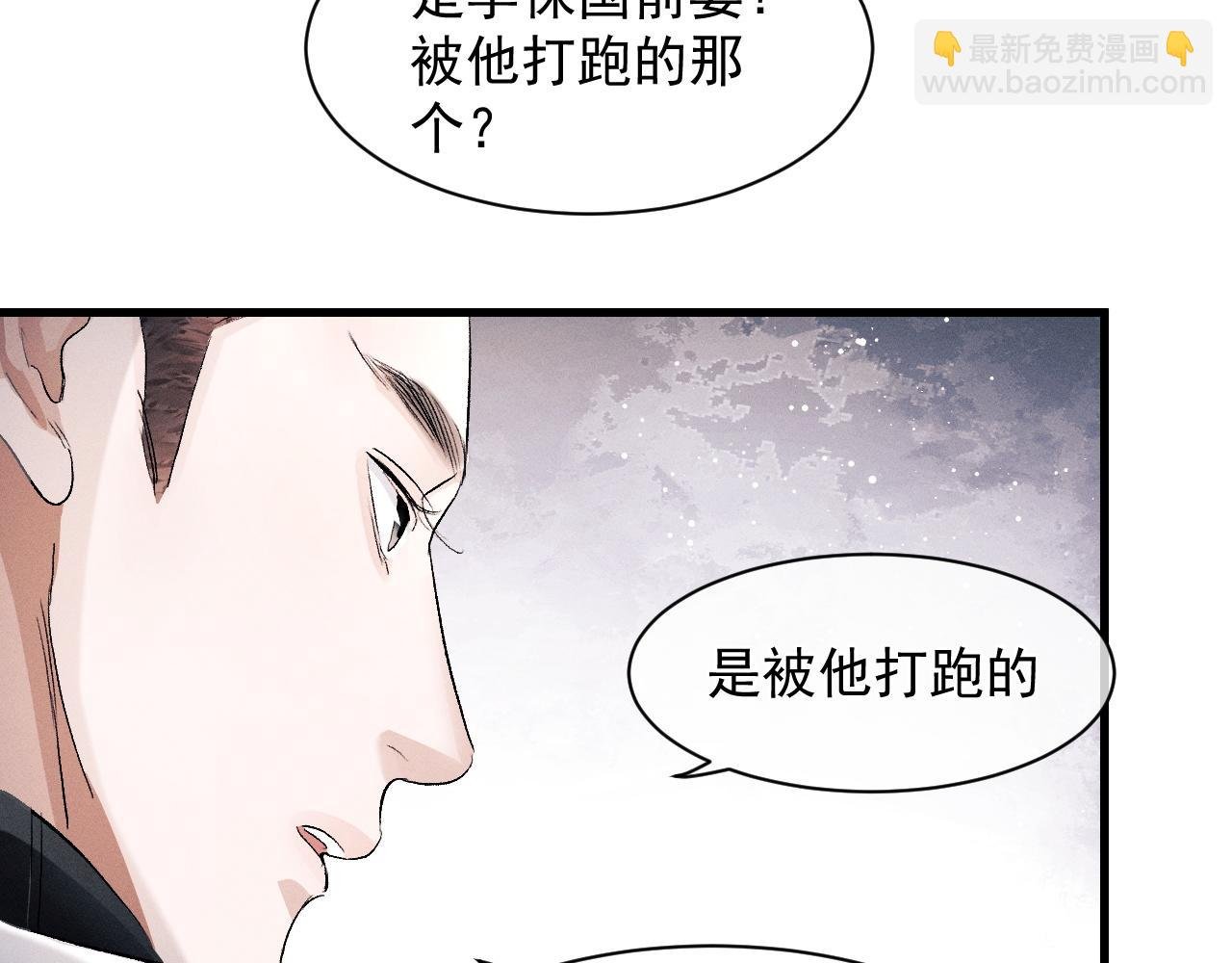 第48话 大飞洗澡