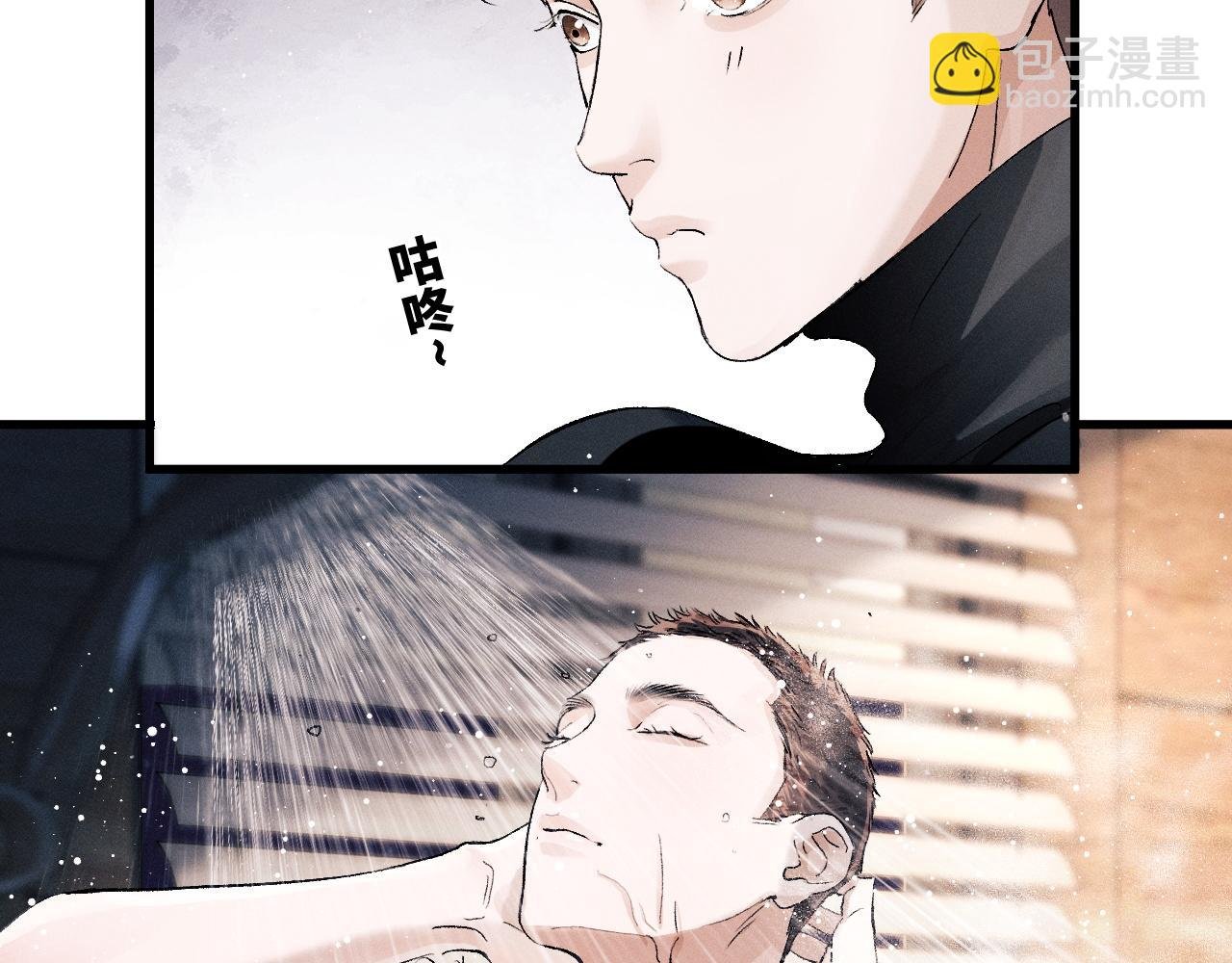 第48话 大飞洗澡