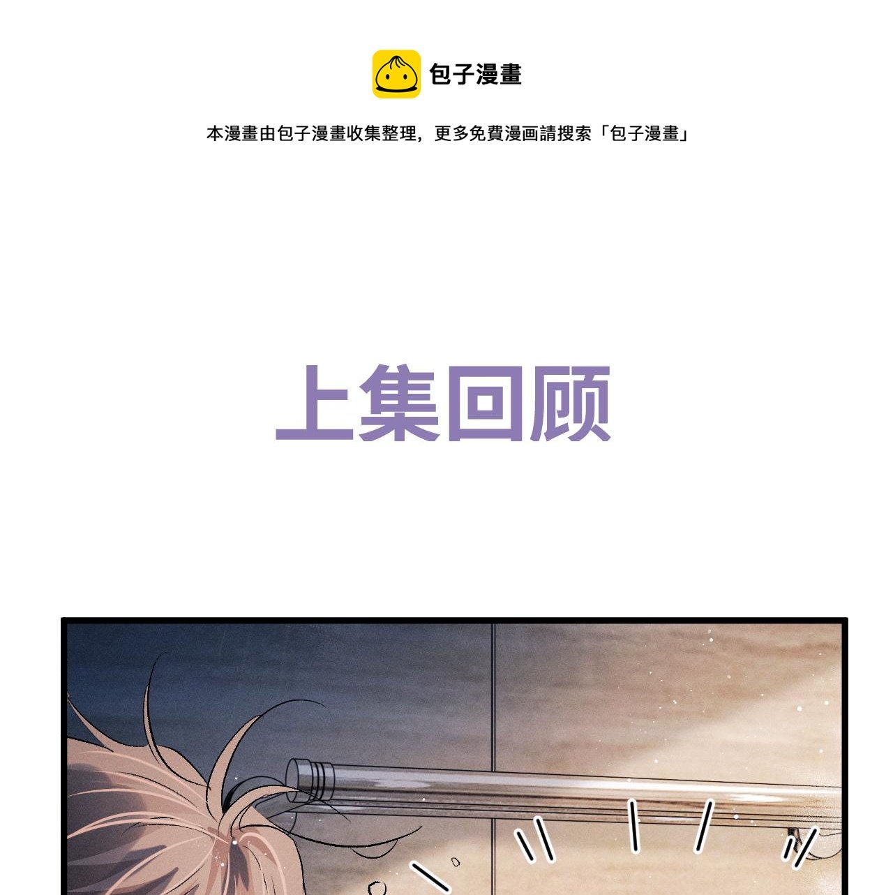 第49话 睡觉