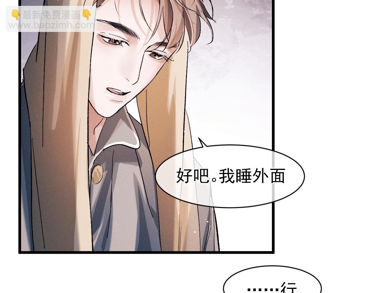 第49话 睡觉