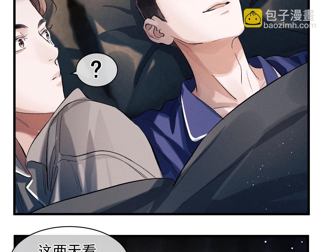 第49话 睡觉