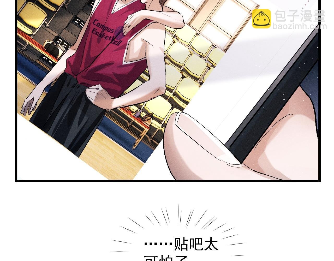 第49话 睡觉