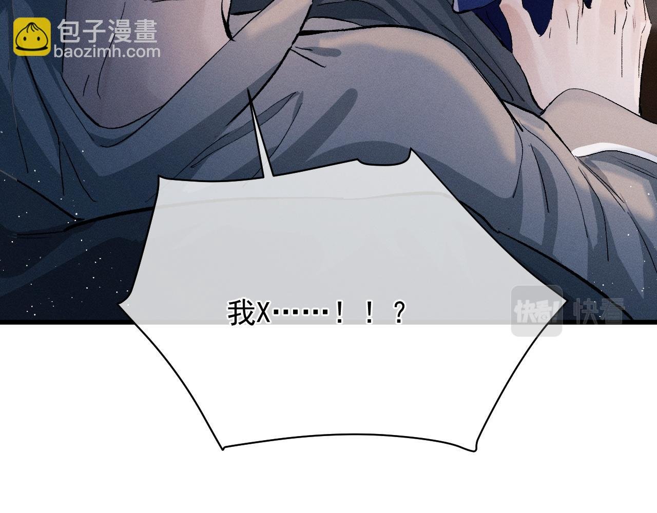 第49话 睡觉