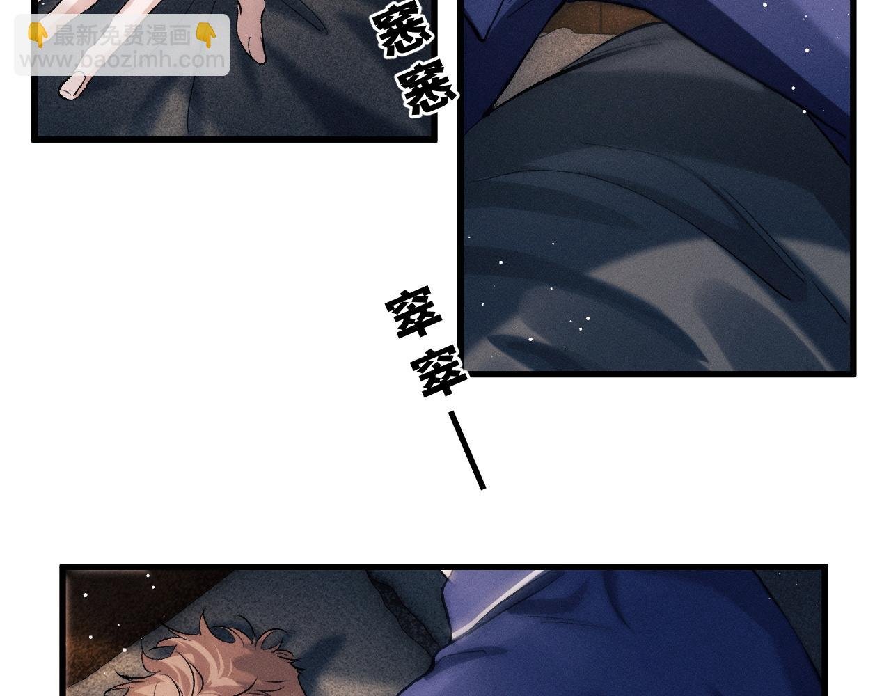 第49话 睡觉