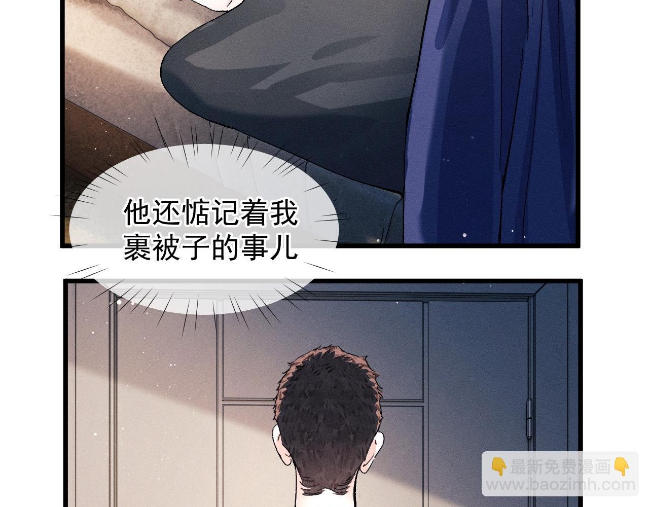 第50话 被吓到了！