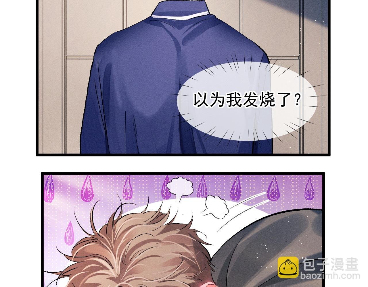 第50话 被吓到了！