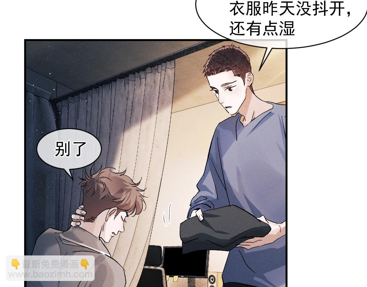第50话 被吓到了！