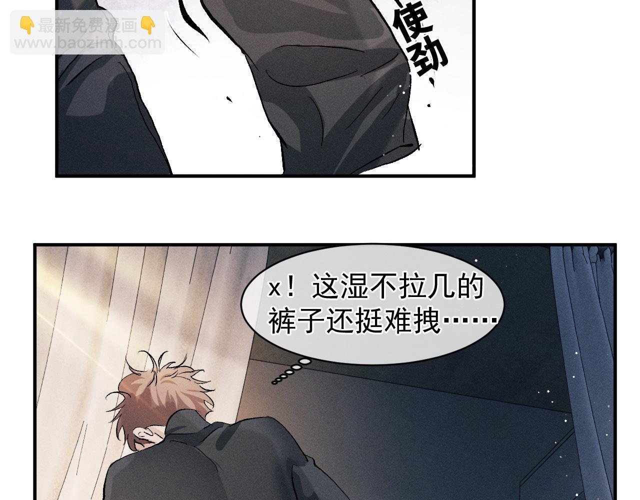第50话 被吓到了！