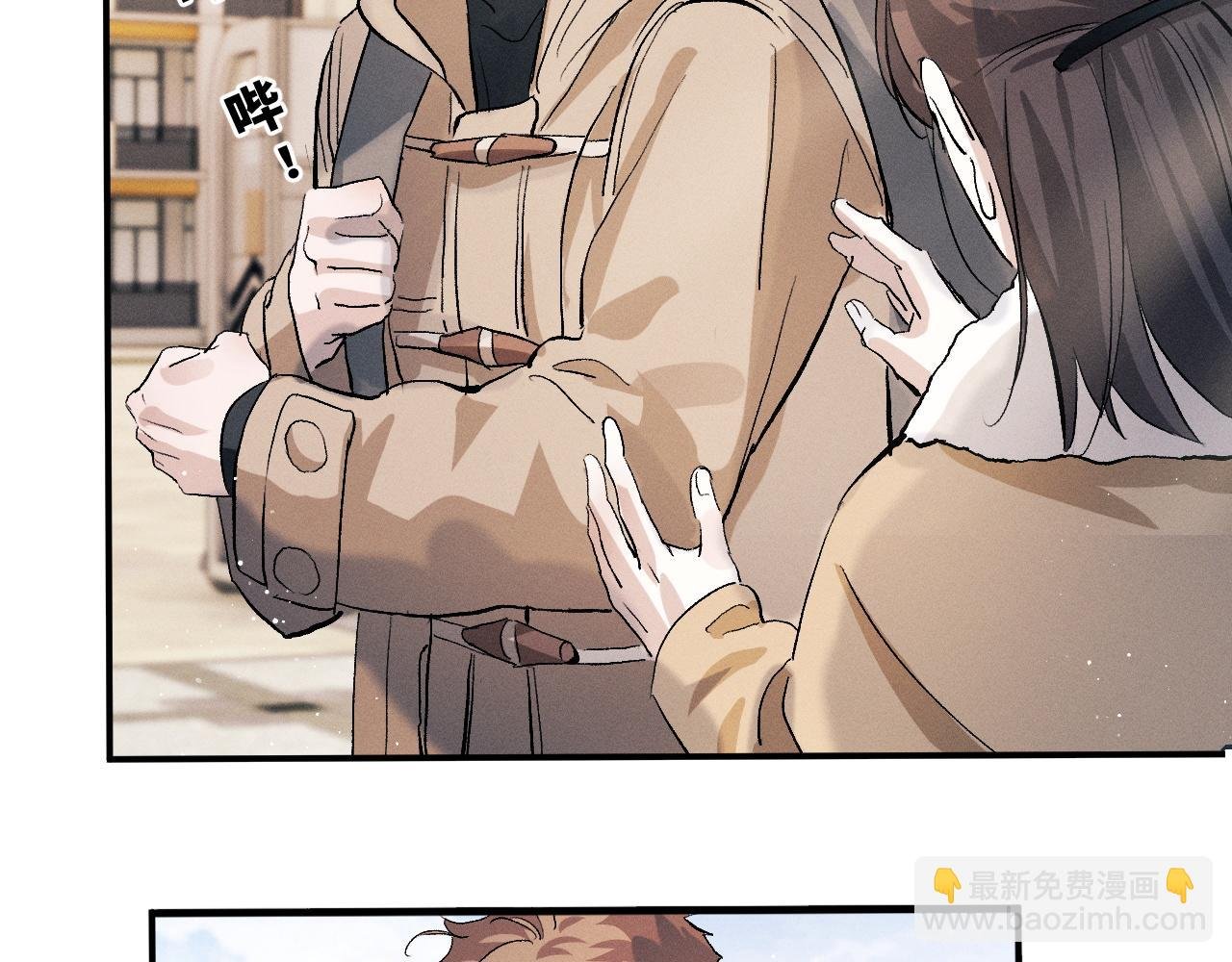 第51话 丞哥暴走