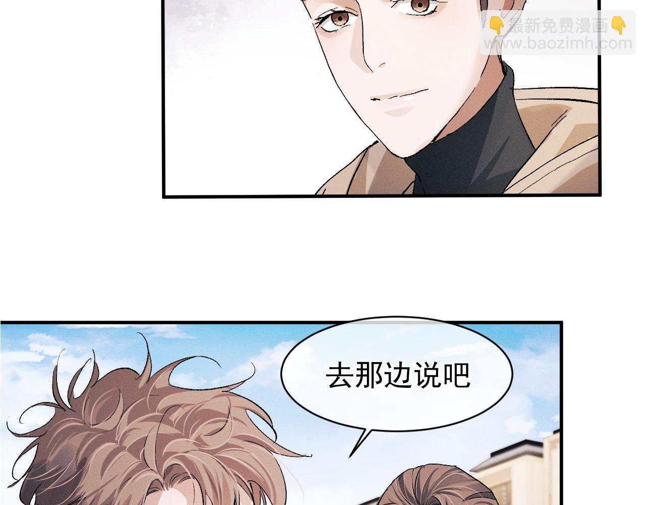 第51话 丞哥暴走