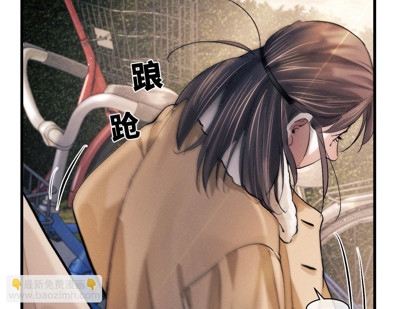 第51话 丞哥暴走