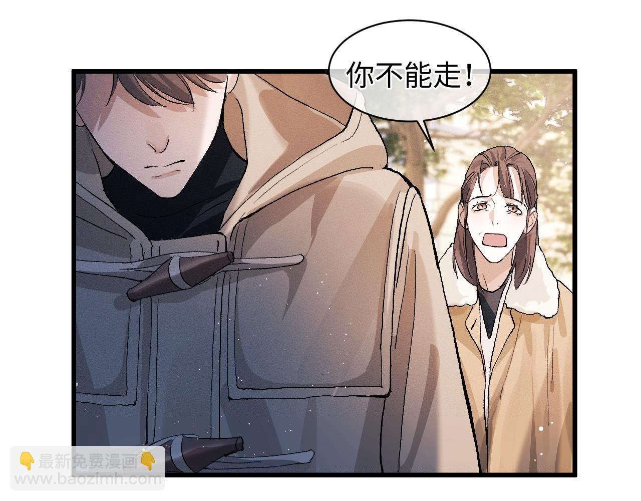 第51话 丞哥暴走