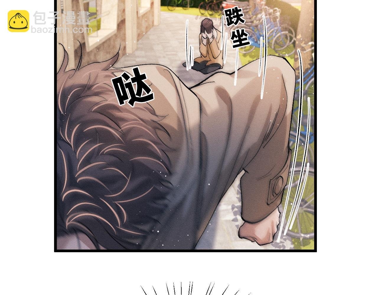第51话 丞哥暴走