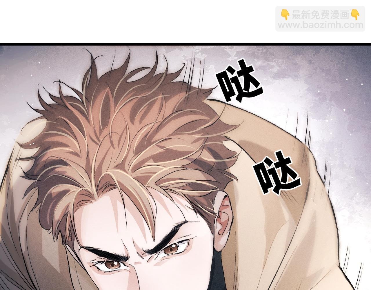 第51话 丞哥暴走