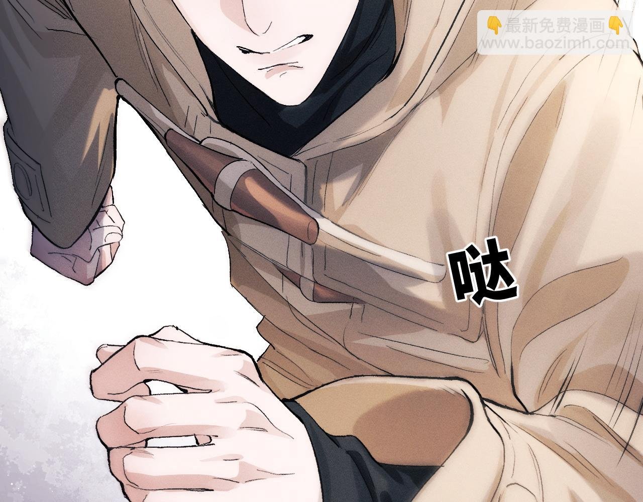 第51话 丞哥暴走